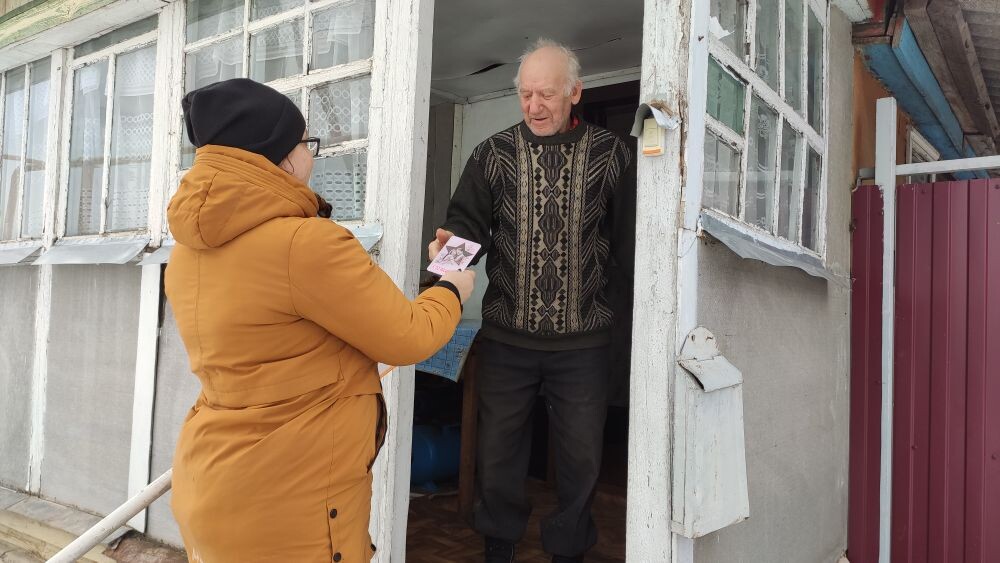 «Поздравительная открытка».